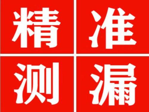 紫金暖气管漏水都是什么原因造成的呢？